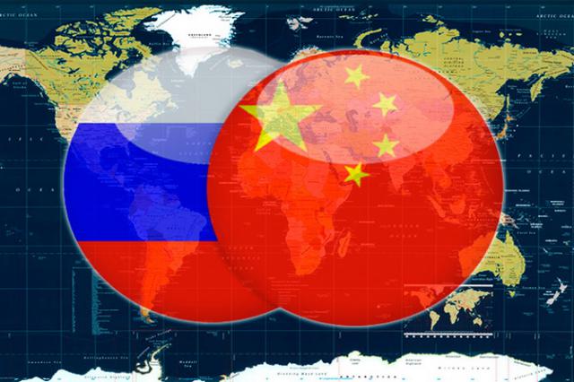 Российско-Китайские отношения